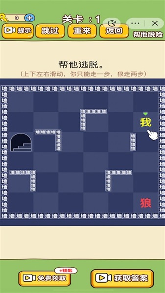 救救小动物