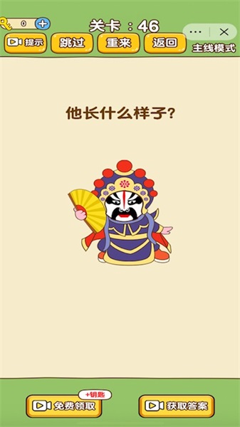 救救小动物