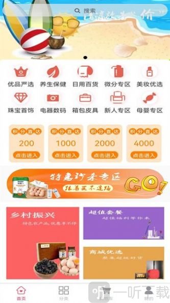 容谊生活安卓版下载-容谊生活app下载v2.1.2