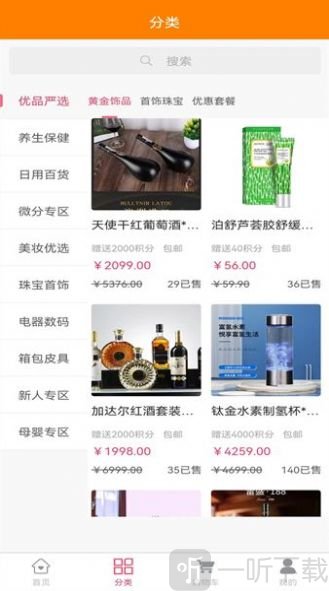 容谊生活安卓版下载-容谊生活app下载v2.1.2