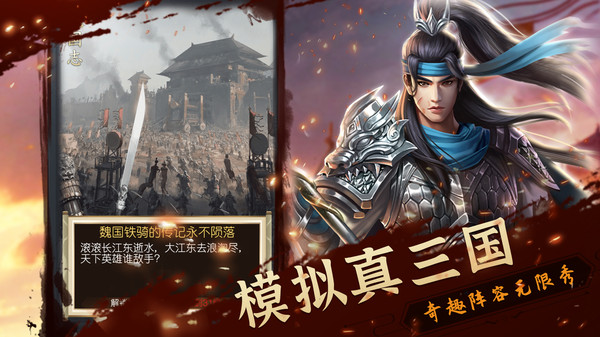 铁血王师