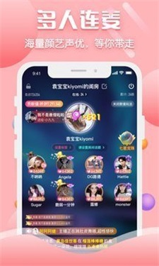 聊客2022最新版本