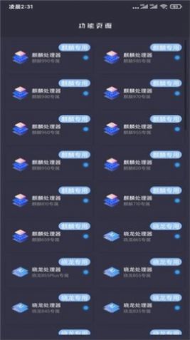 PUBGMC画质助手最新版