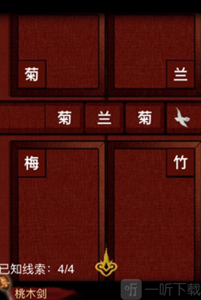 怨偶之赘婿第三章攻略 怨偶之赘婿第三章怎么过