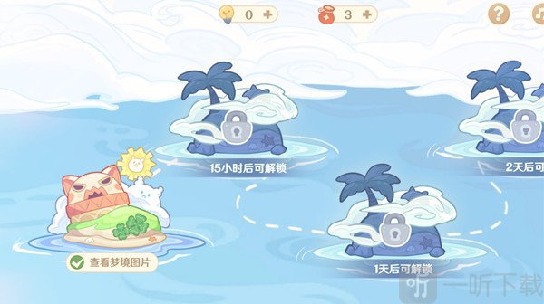 原神轮廓大概是这样答案是什么 7.22海上绮梦录第一天答案分享