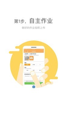 有笔家长版