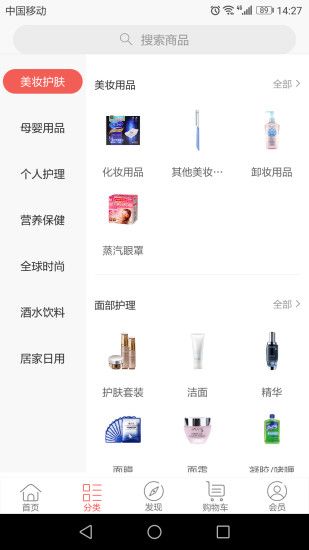 佰优购