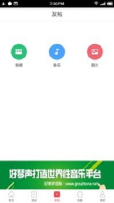 音乐日记