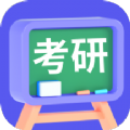 考研記單詞