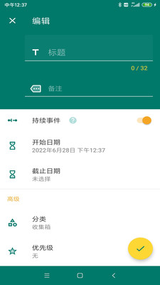 樂享魚記