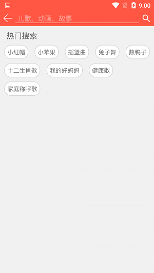 宝宝益智儿歌