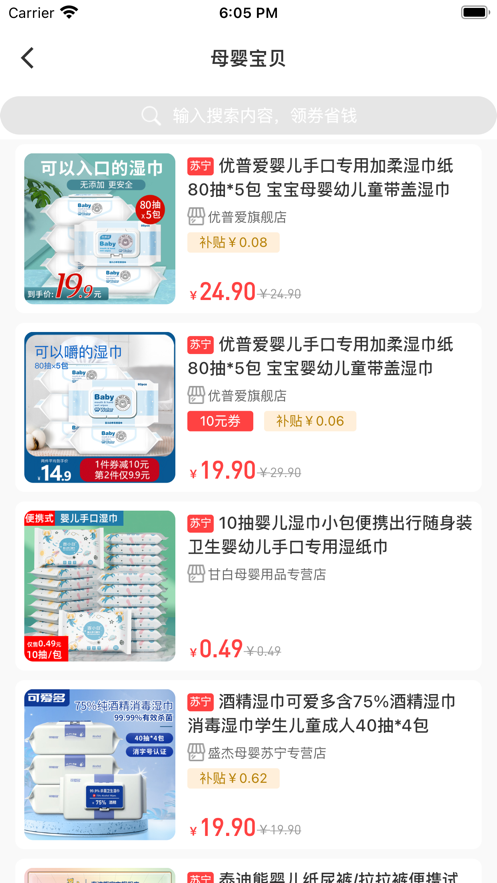 优享乐惠