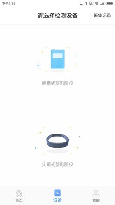宝柚健康