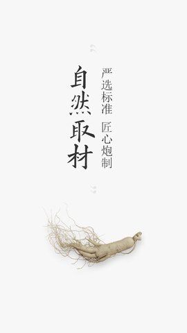 芳千古
