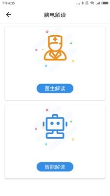 宝柚健康