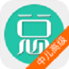 中医儿科学高级职称
