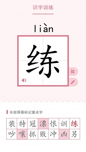 同步助学