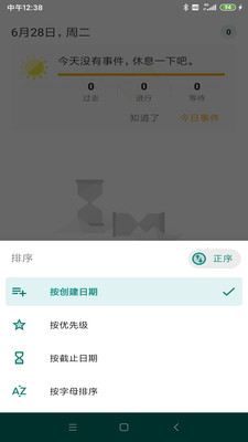 樂享魚記