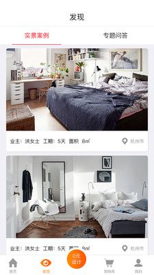 魔速快裝
