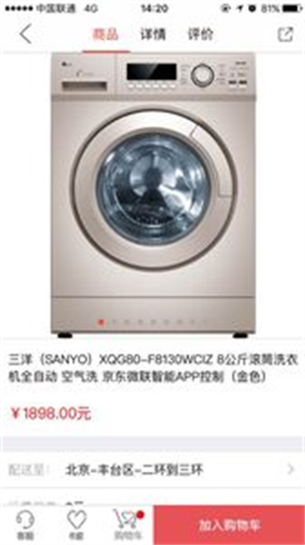 爱悦购