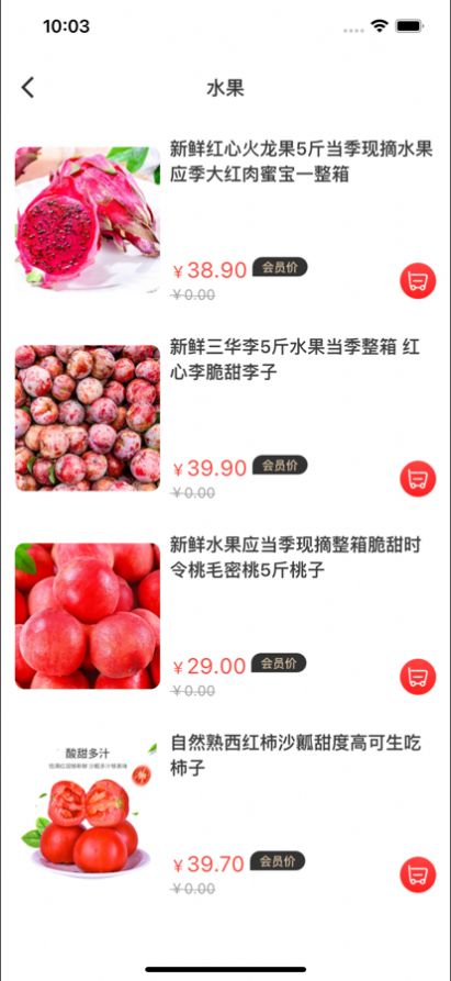 逛热喵