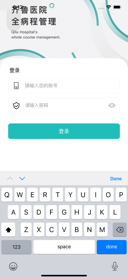 个案管理师