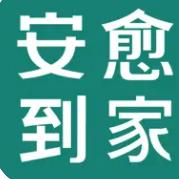 个案管理师