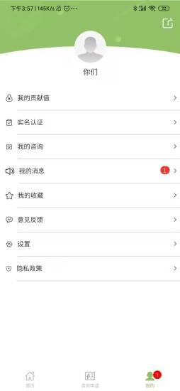 无癌宝