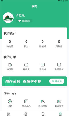 杨沭农业