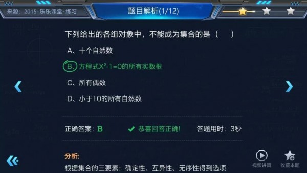 AI数学