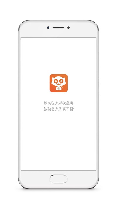 秒券猫