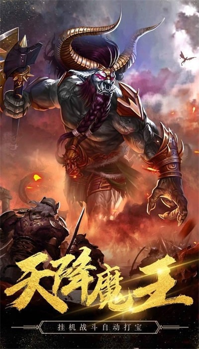 武尊传世