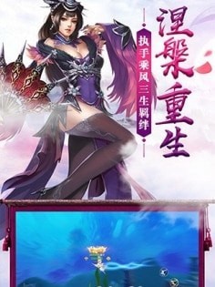 凡仙修真