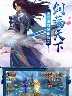 凡仙修真