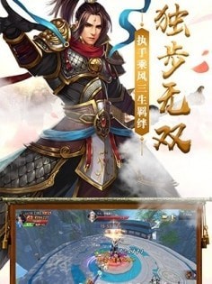 凡仙修真