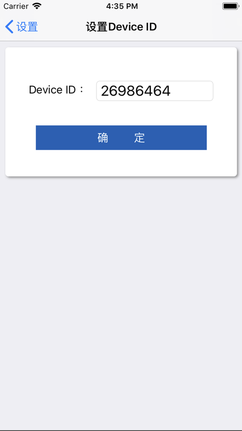 可兒空氣檢測儀