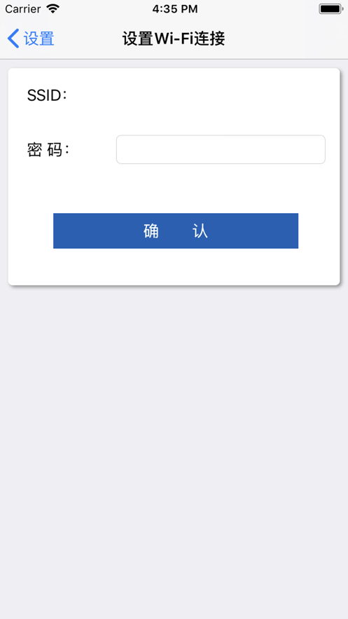 可兒空氣檢測儀
