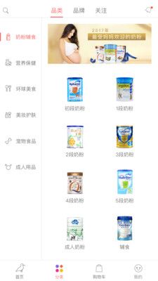 爱尚彼岸