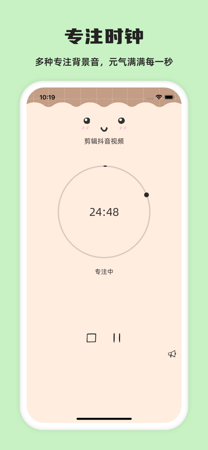 元气待办