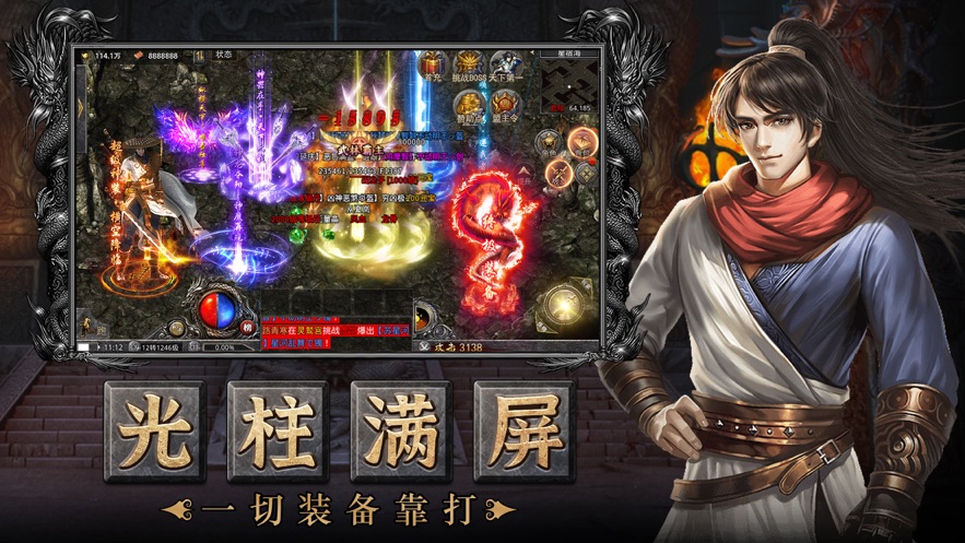 虎符傳奇超變武俠版本