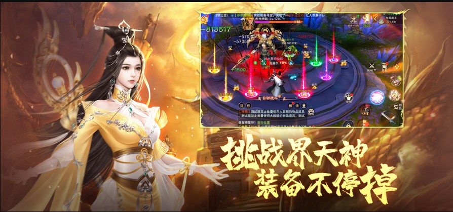 歪嘴地藏