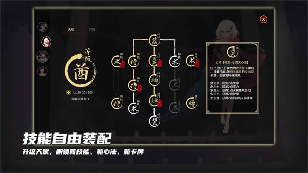 玉言离光