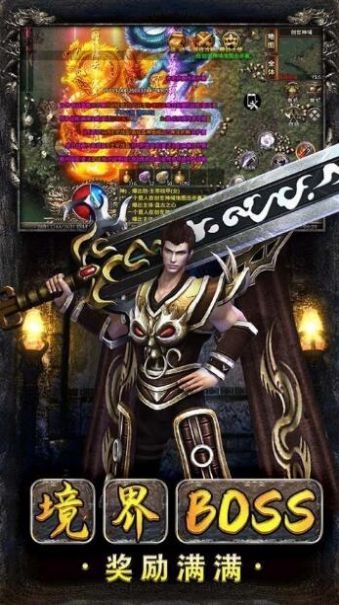 生靈怒都天神煞