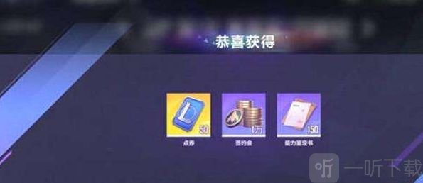 英雄联盟电竞经理签约金怎么获得 签约金获得方法分享