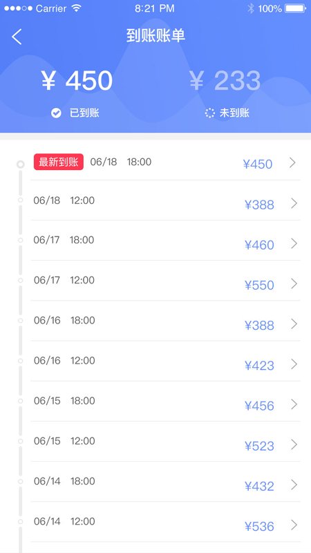 的士助手司机版app下载-的士助手最新版下载v2.0.5