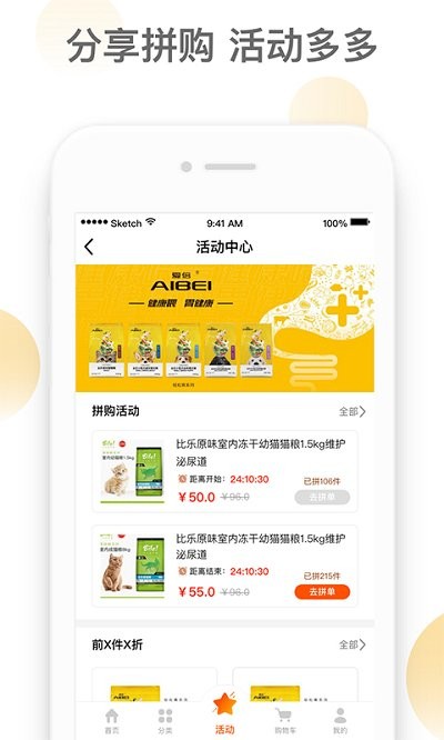 潮极宠购