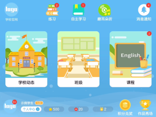小新星英語