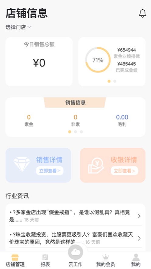 昌大福