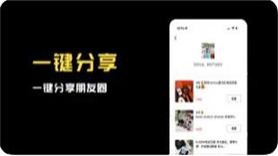 共享资源