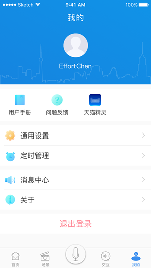 安顺祥智控